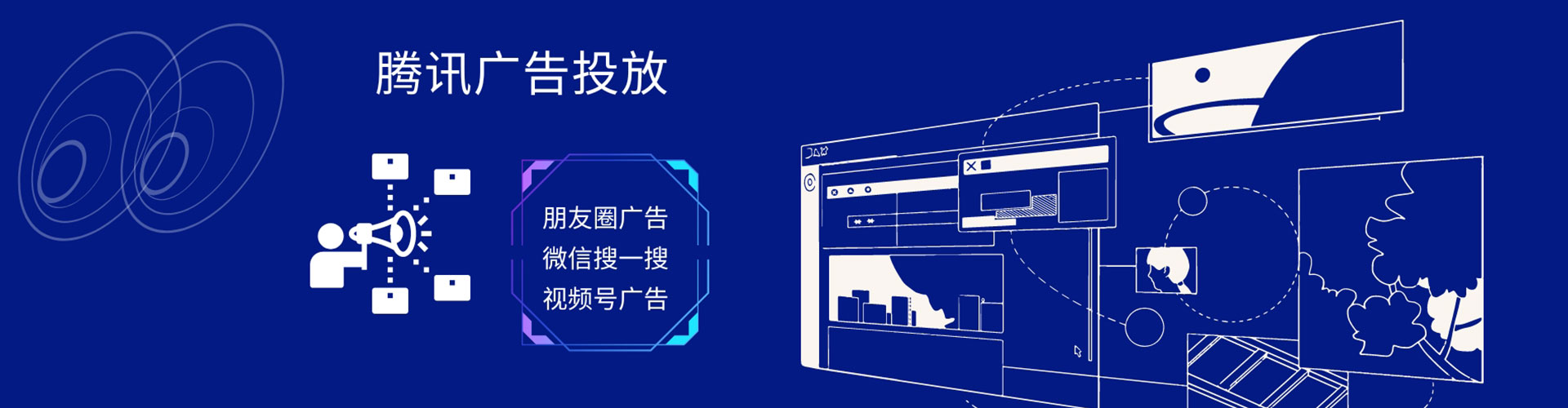 桥头百度竞价开户