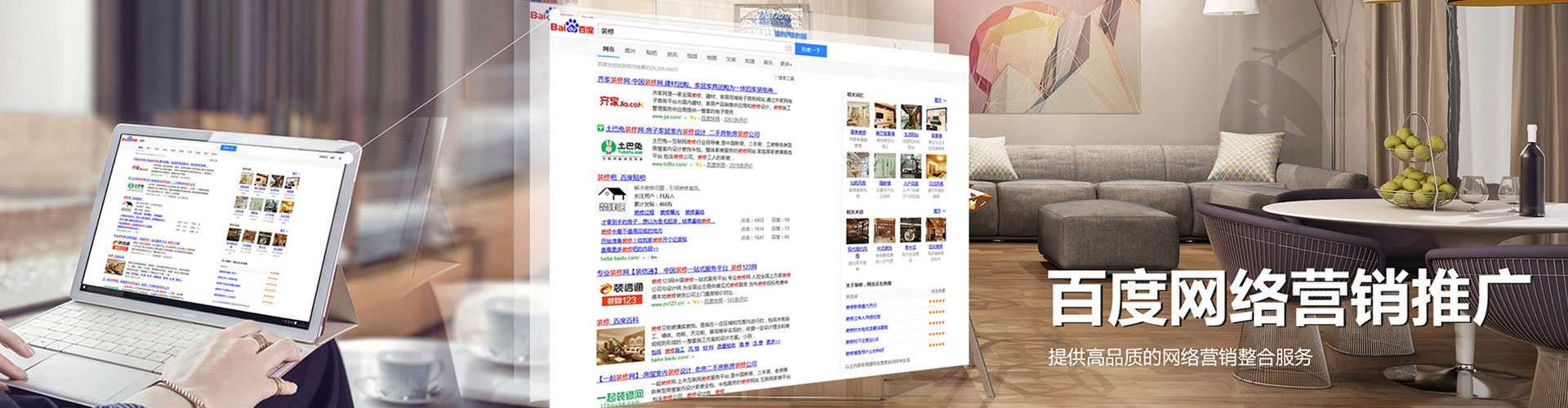 桥头sem优化